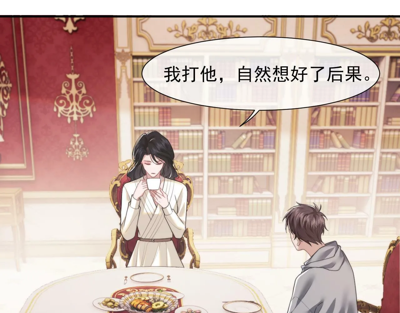 第4话 新的麻烦57