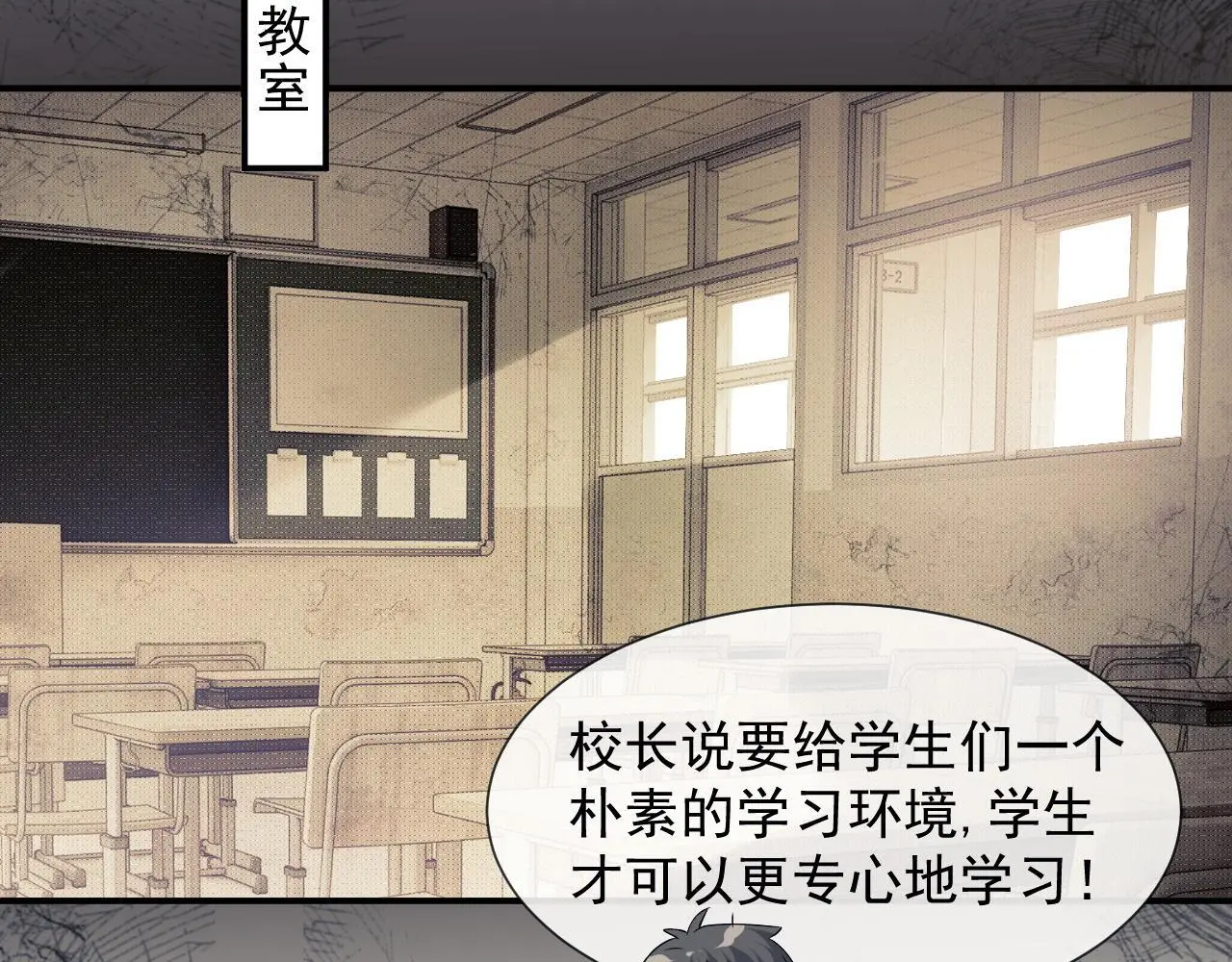 第48话 主母惩恶人56