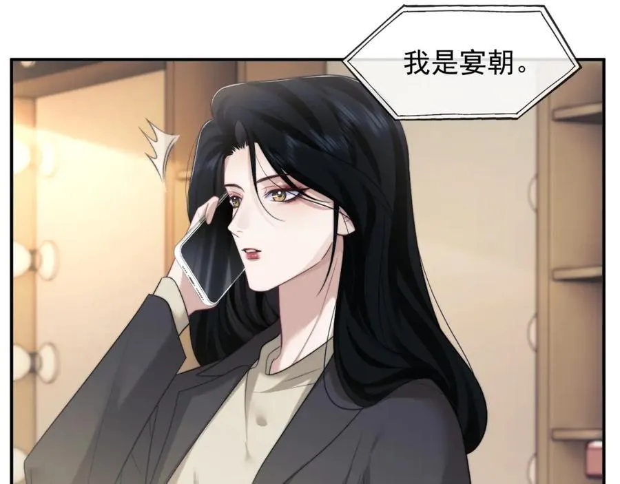 第53话 姐姐，我不想努力了47