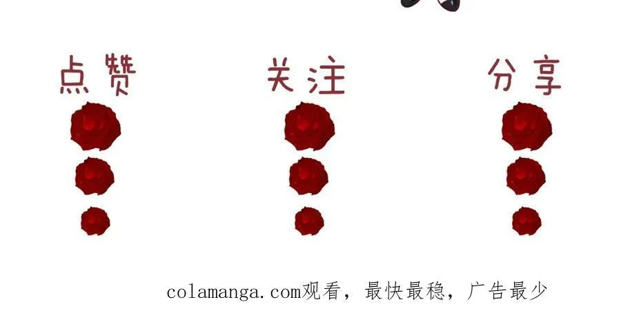 第59话 主动进圈套62