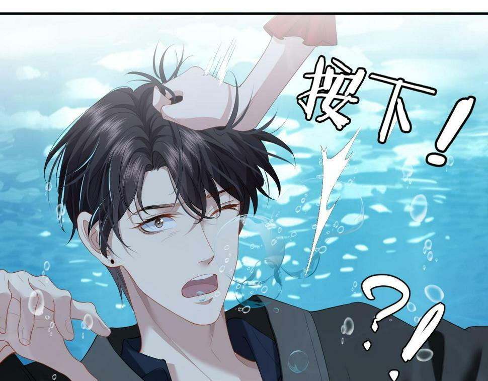 第6话 简称“找死”53