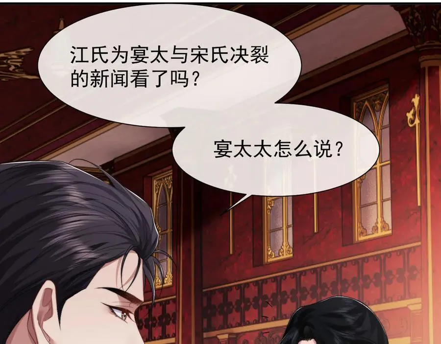 第66话 高手过招31