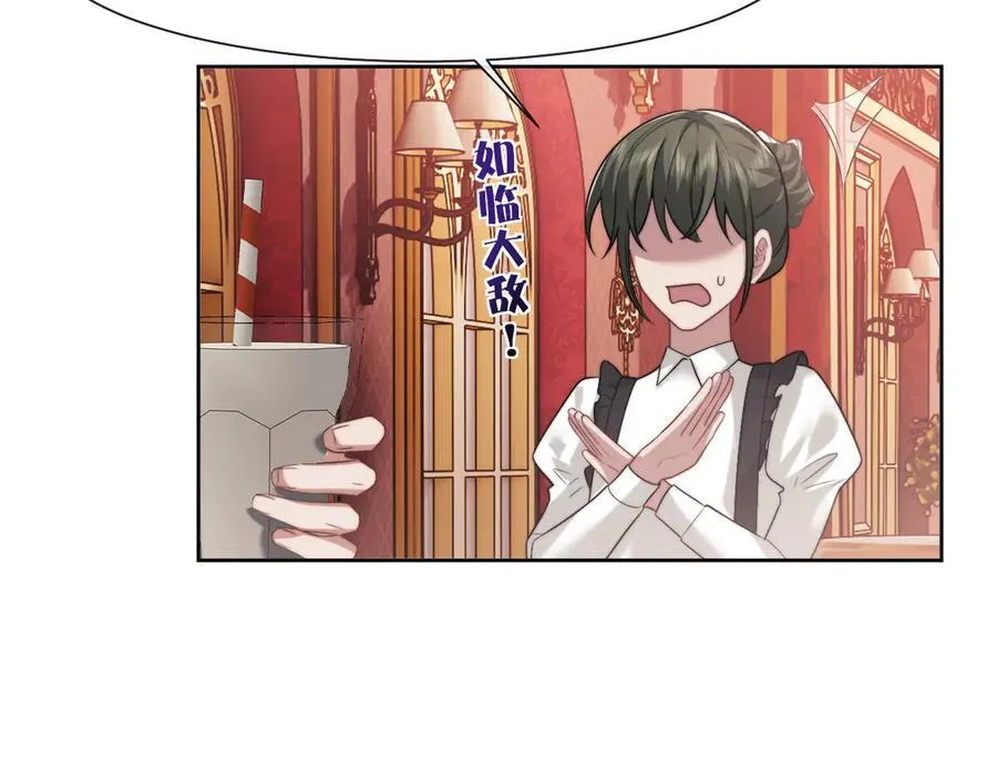 第81话14