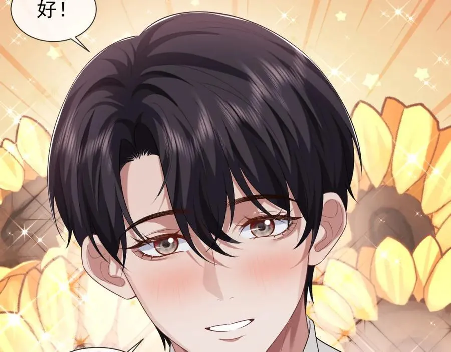 第56话 封家的阴谋？20