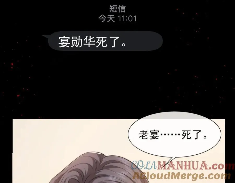 第52话 穷途末路45