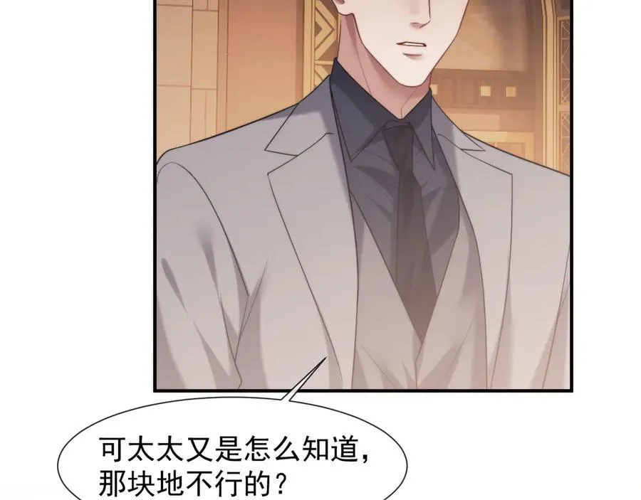 第83话 你还懂用兵？93