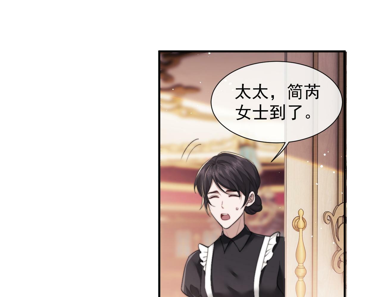 第9话 你不是我的对手33