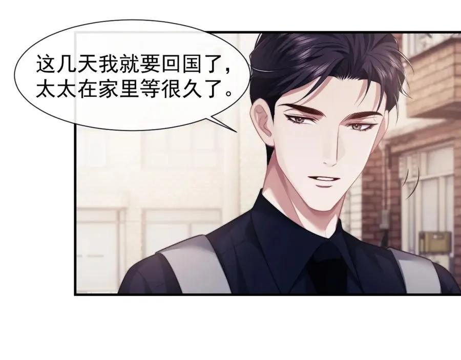 第52话 穷途末路28