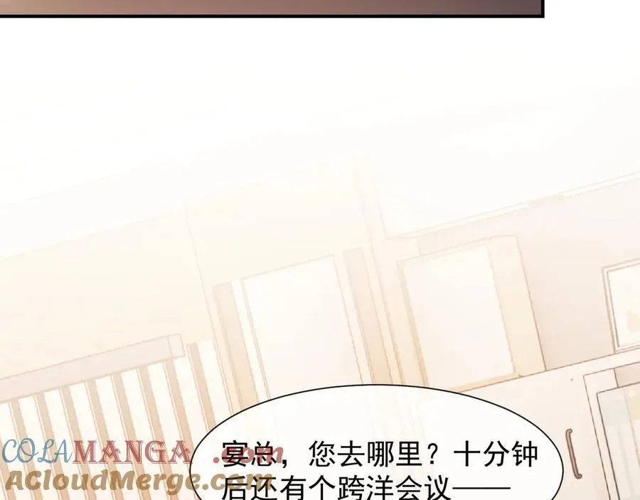 第72话 慈善投资会72