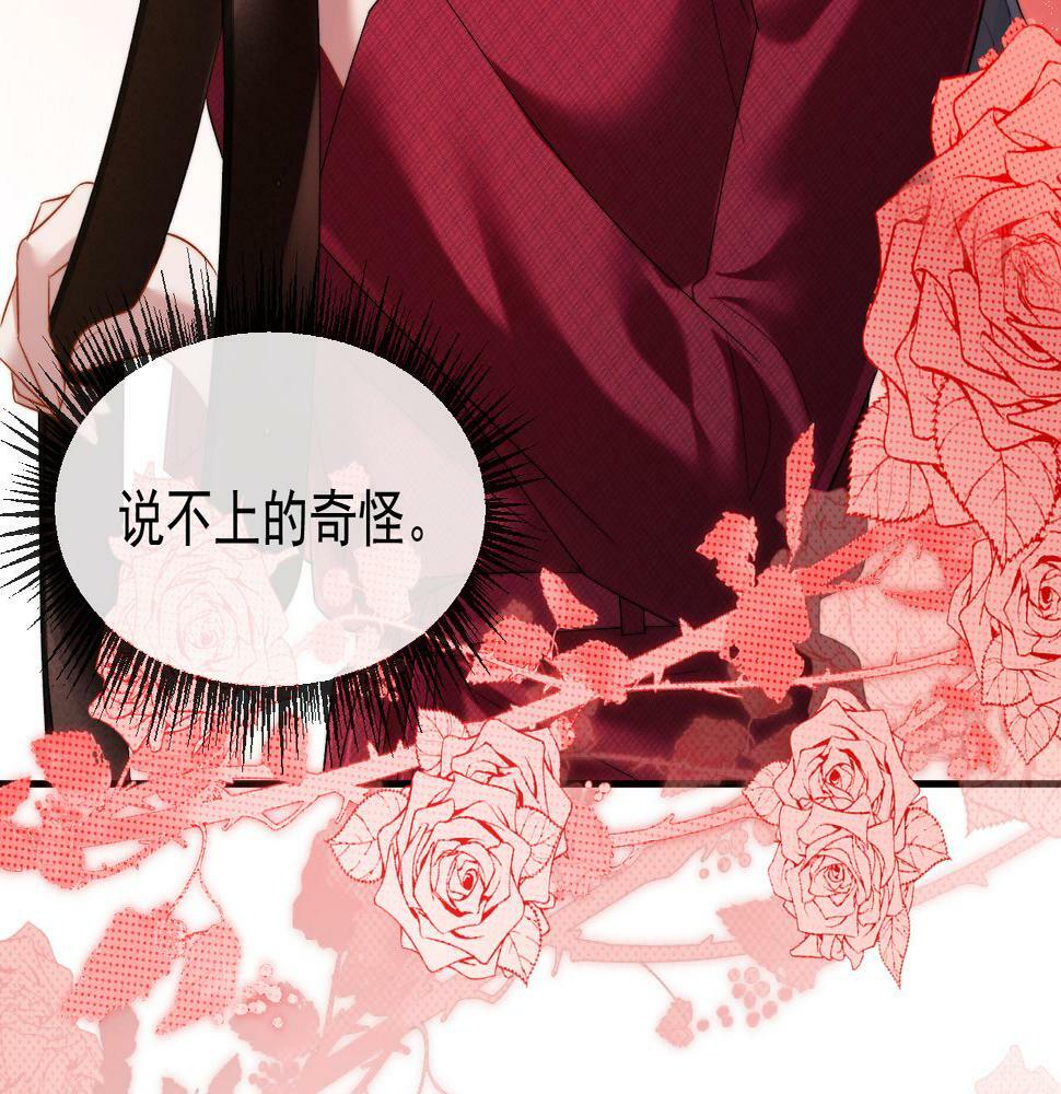 第3话 教训的服服帖帖43
