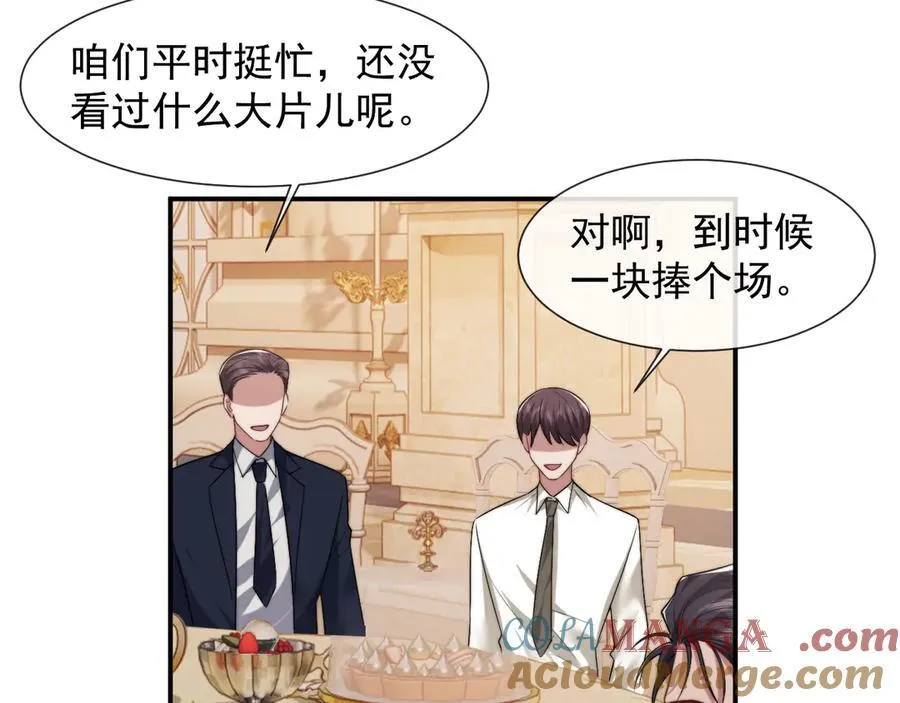第83话 你还懂用兵？32