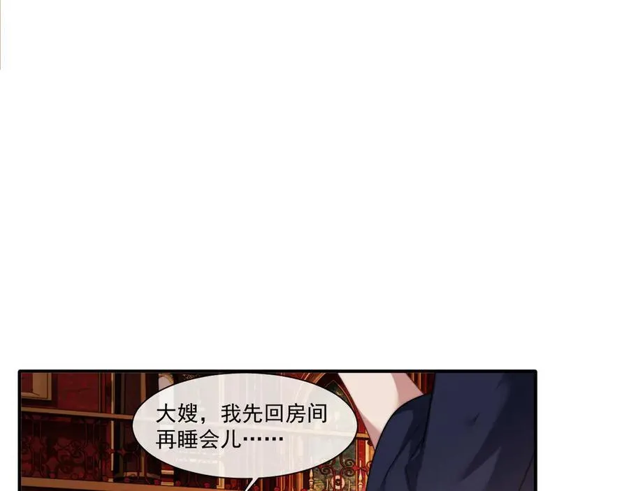 第79话 真正的夫妻43