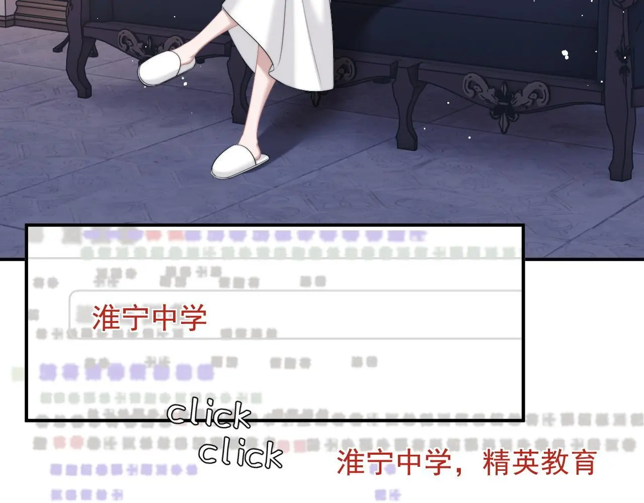 第44话 这孩子不好治38