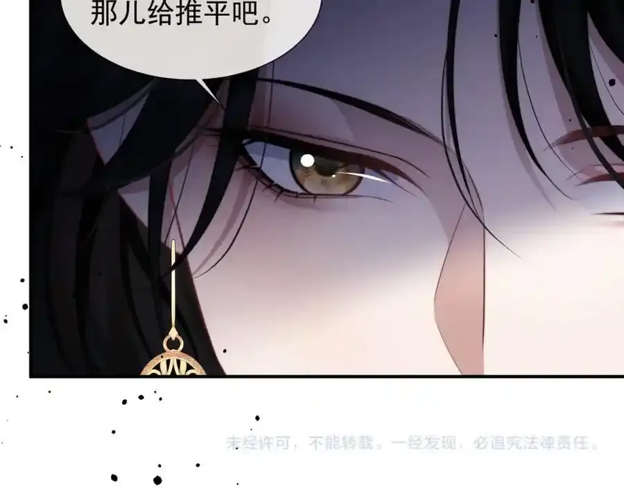 第50话 真铲平学校56