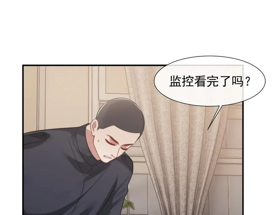 第85话 让宋家改姓宴好了50