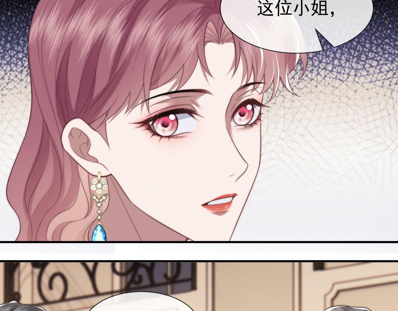 第18话 陈秘书，心跳在加速！40