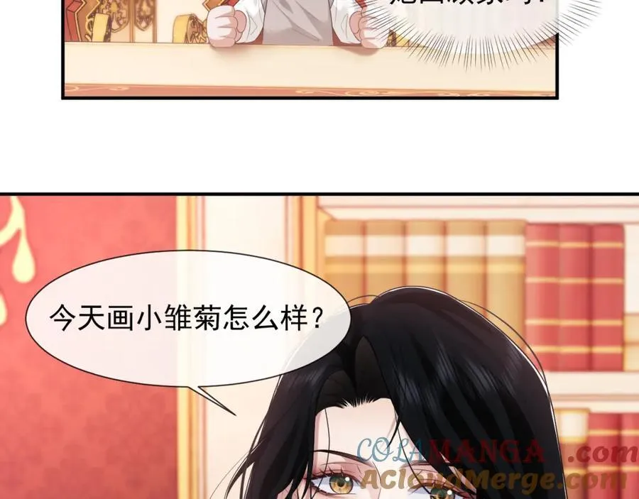 第56话 封家的阴谋？15