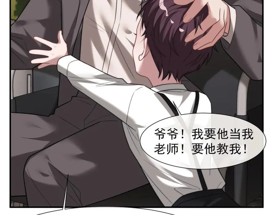 第85话 让宋家改姓宴好了56