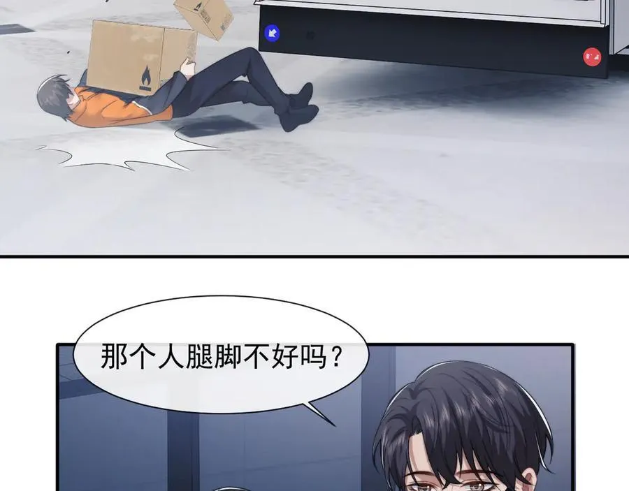 第78话 宴文嘉的课43