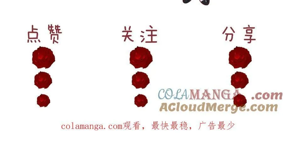 第88话 我听她的112