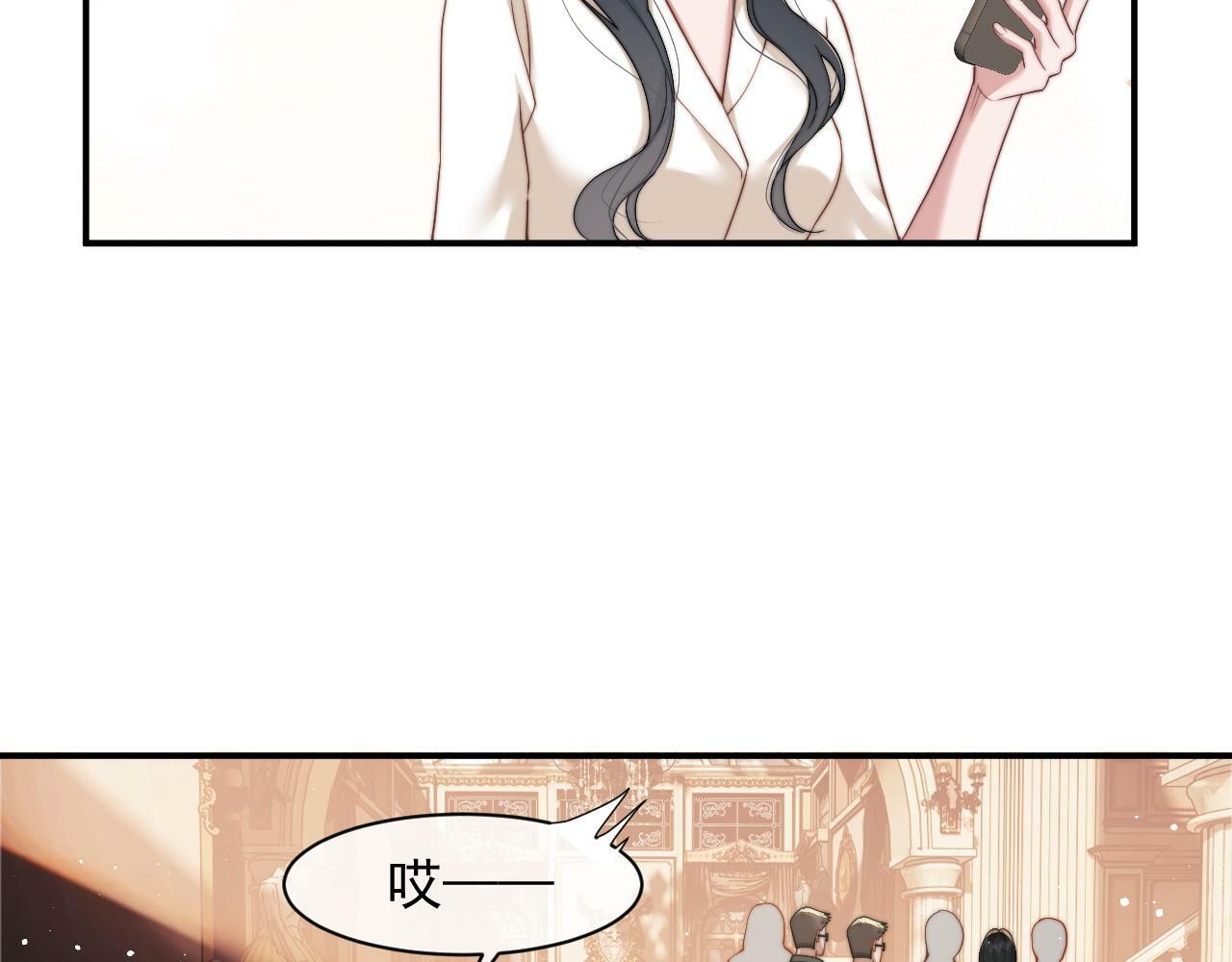 第13话 刷卡！我是VVVIP37