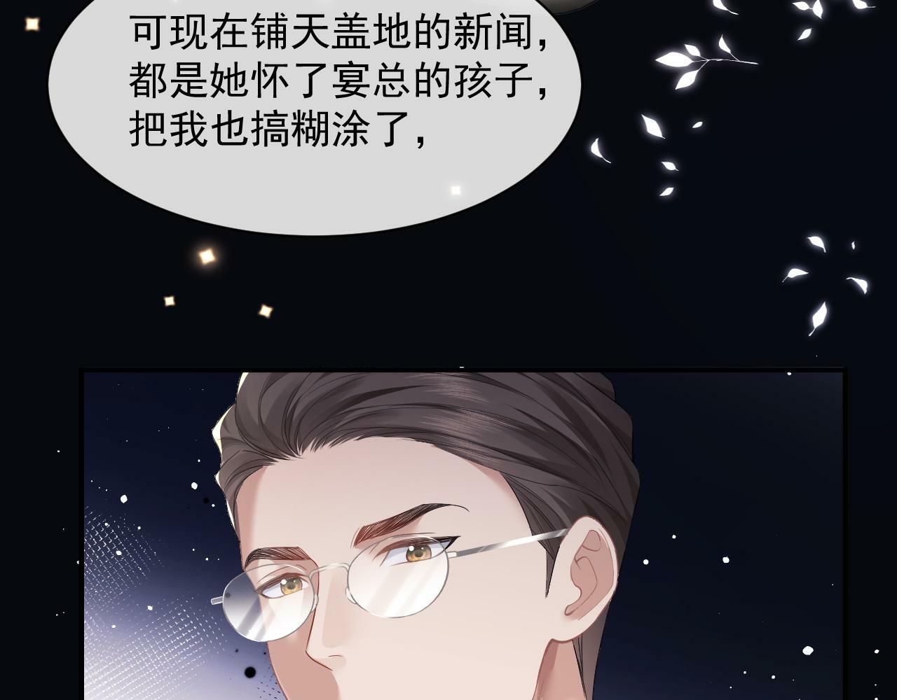 第14话 弟弟们的战争！54