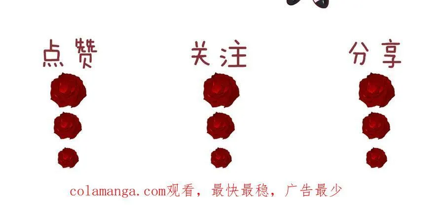 第75话 仇人见面分外眼红65