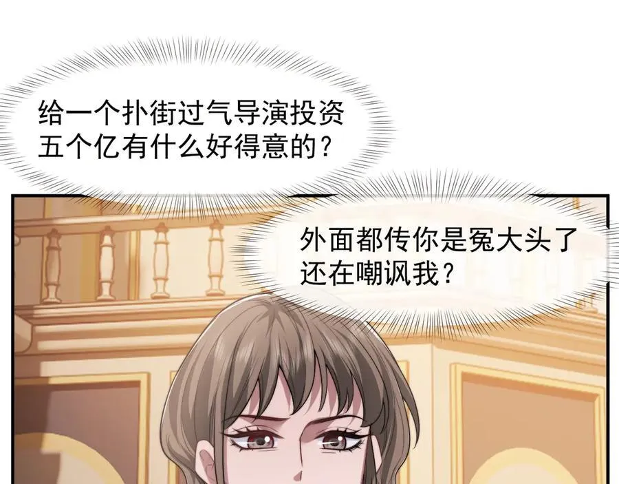 第83话 你还懂用兵？19