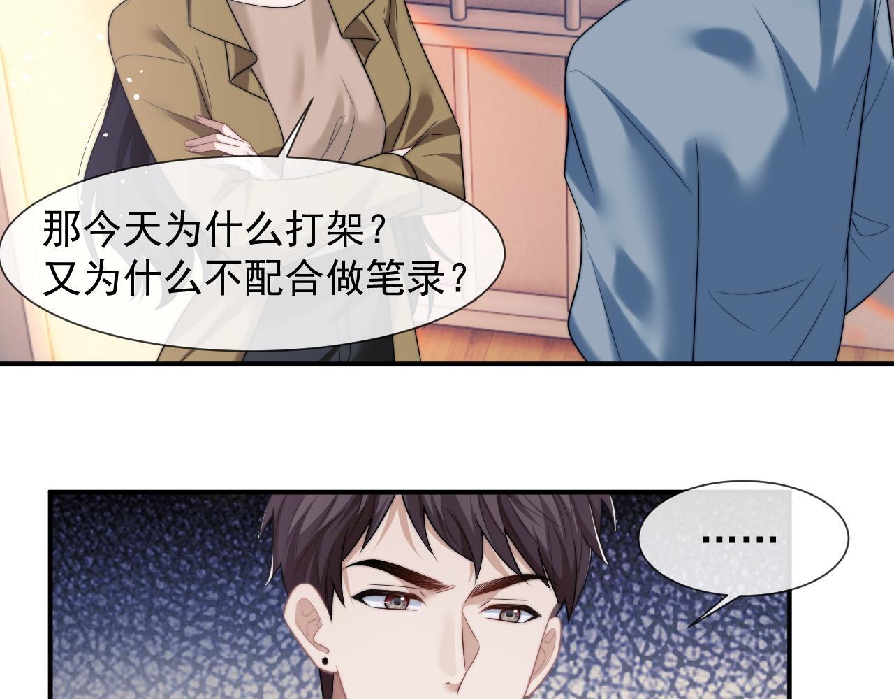 第32话  宴朝还活着64