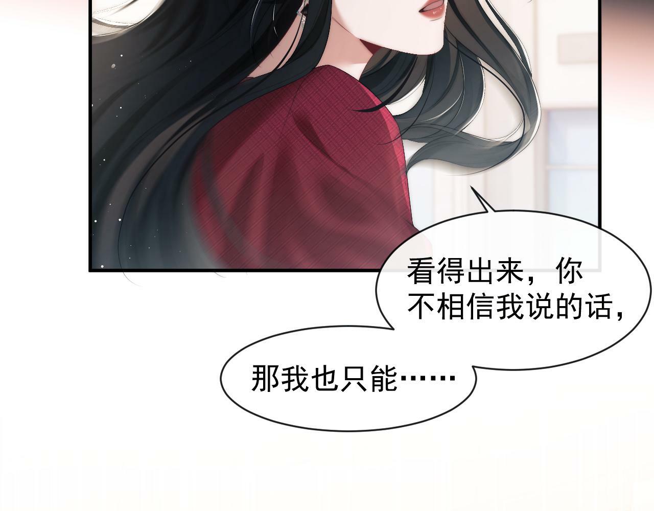 第1话 高门主母穿成豪门女配63