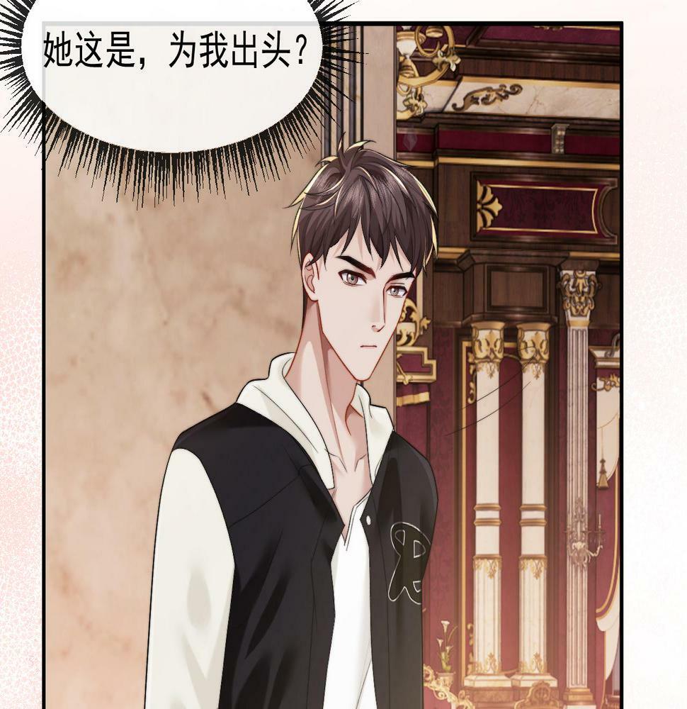 第3话 教训的服服帖帖40