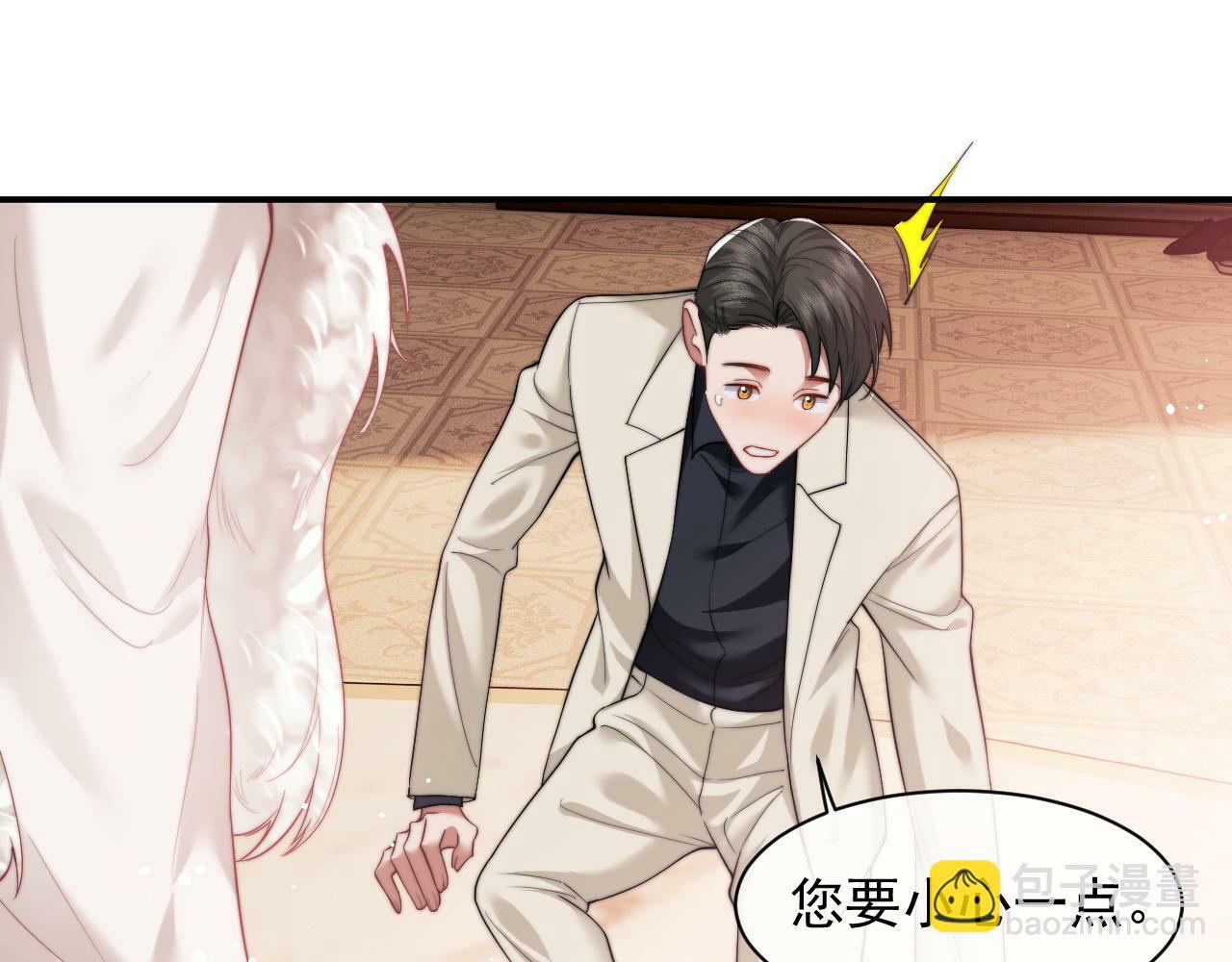 第15话 总有绿茶想要艳压40