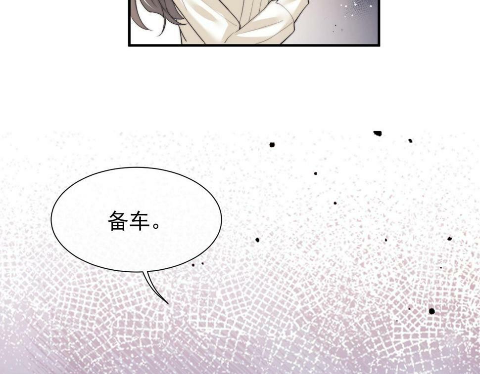 第5话 赔礼，我就收下了75