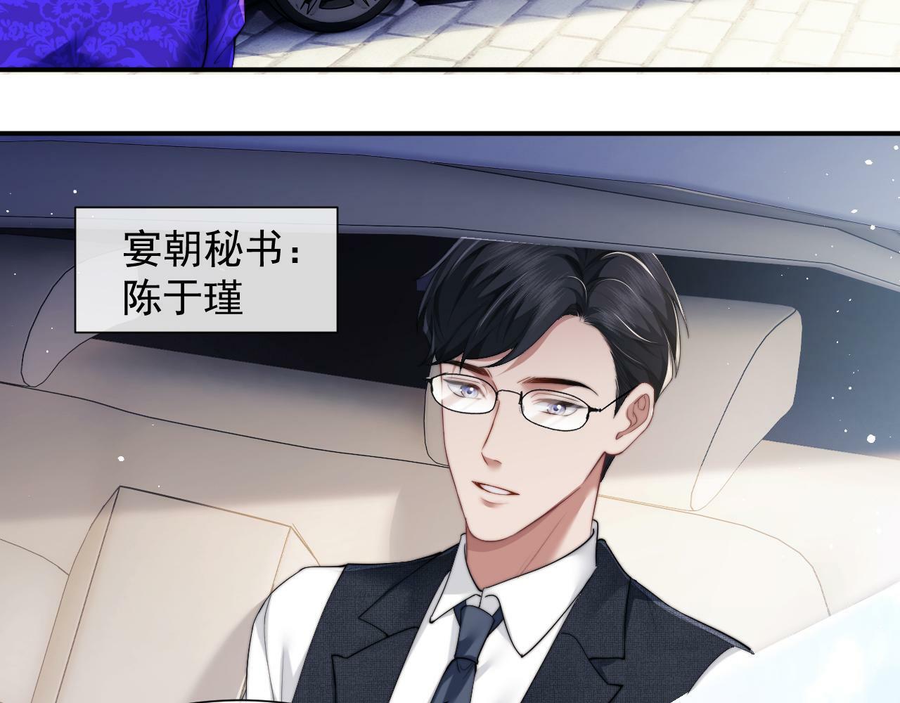 第9话 你不是我的对手12