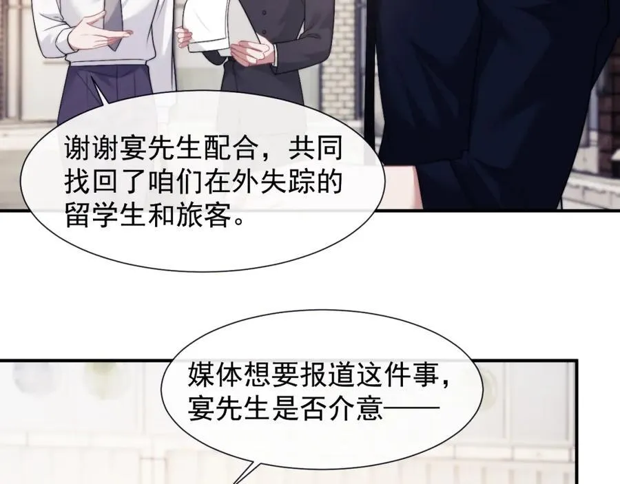 第52话 穷途末路26