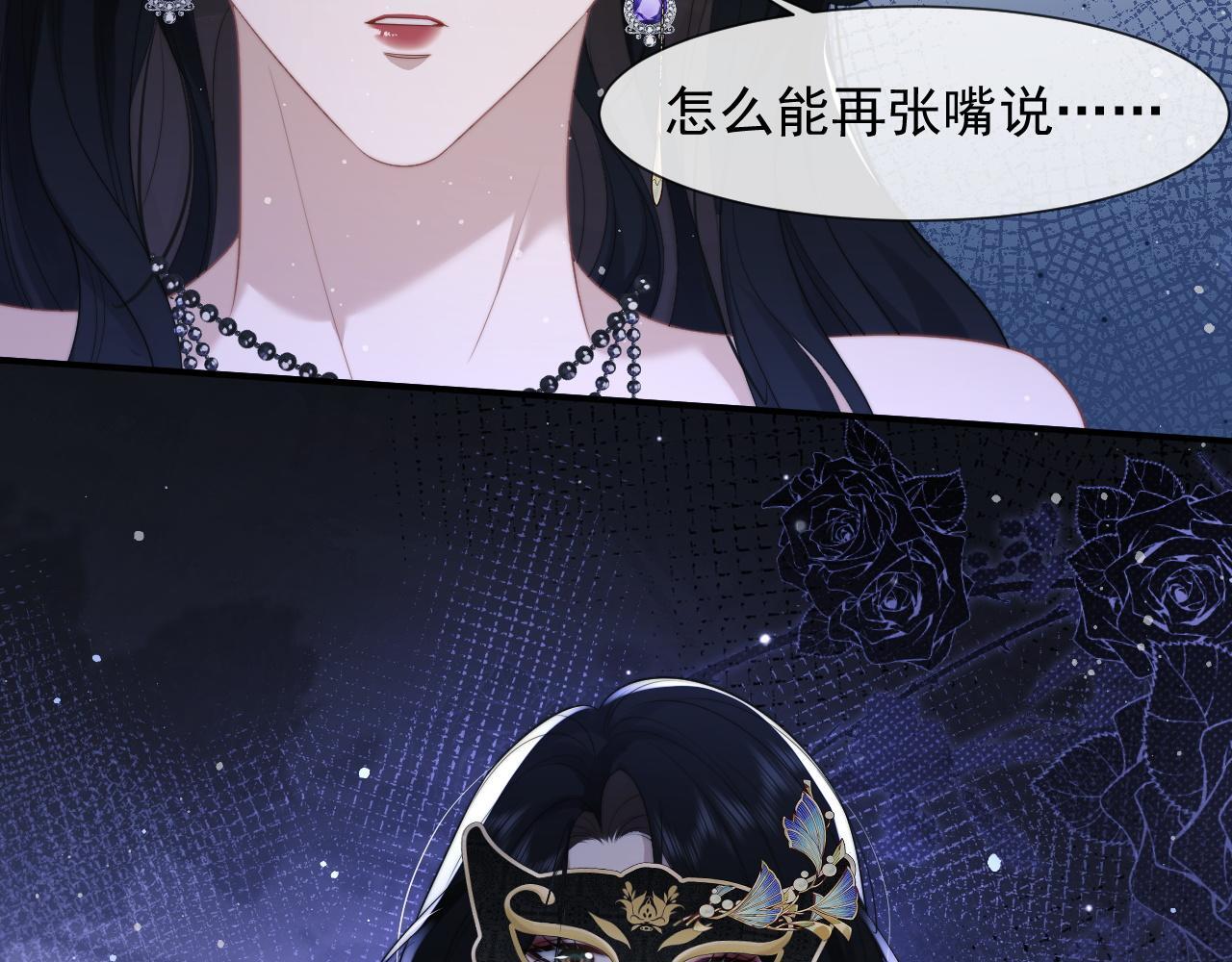 第34话 我当你主人48