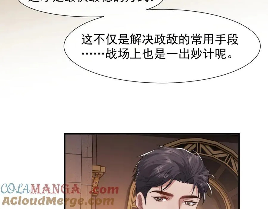 第83话 你还懂用兵？92