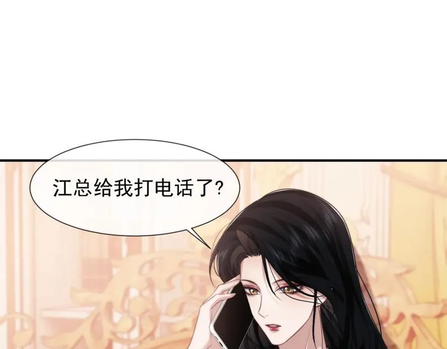 第51话 宴朝遇险41