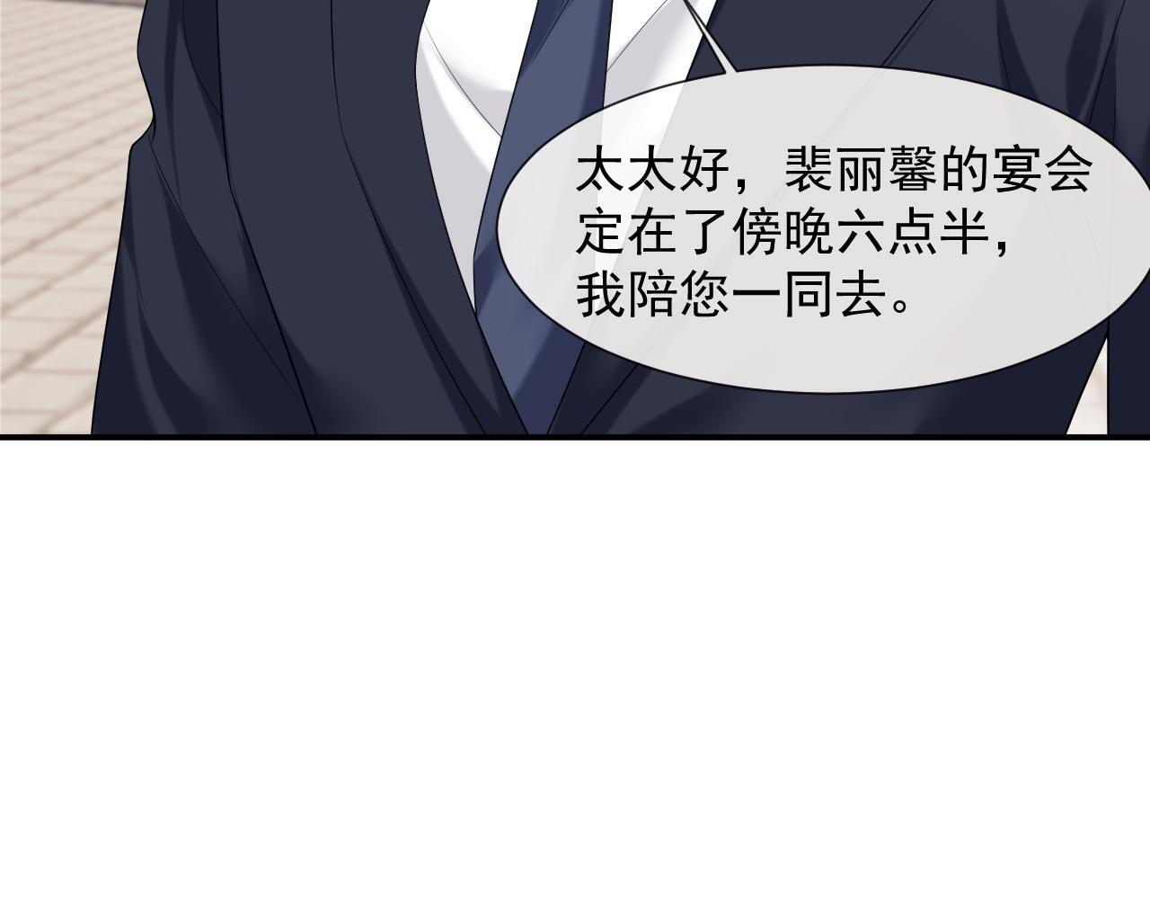 第30话 她会一直在吗？44