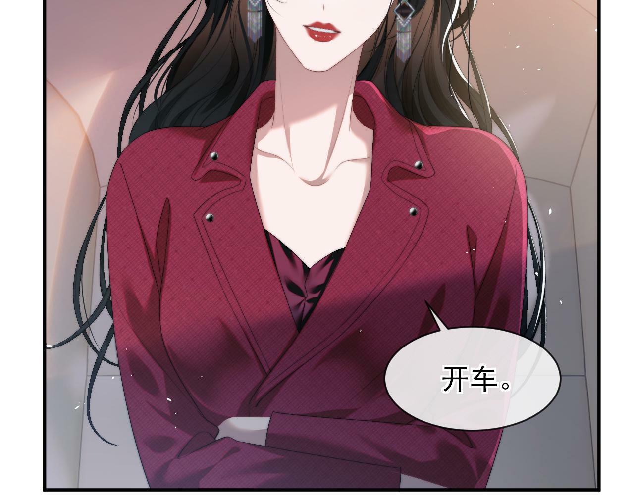 第2话 教训高门纨绔35