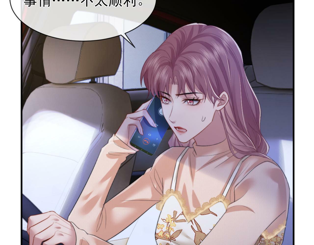 第3话 教训的服服帖帖74