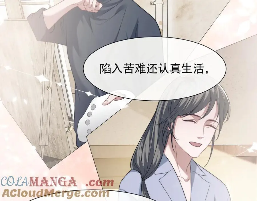 第78话 宴文嘉的课63