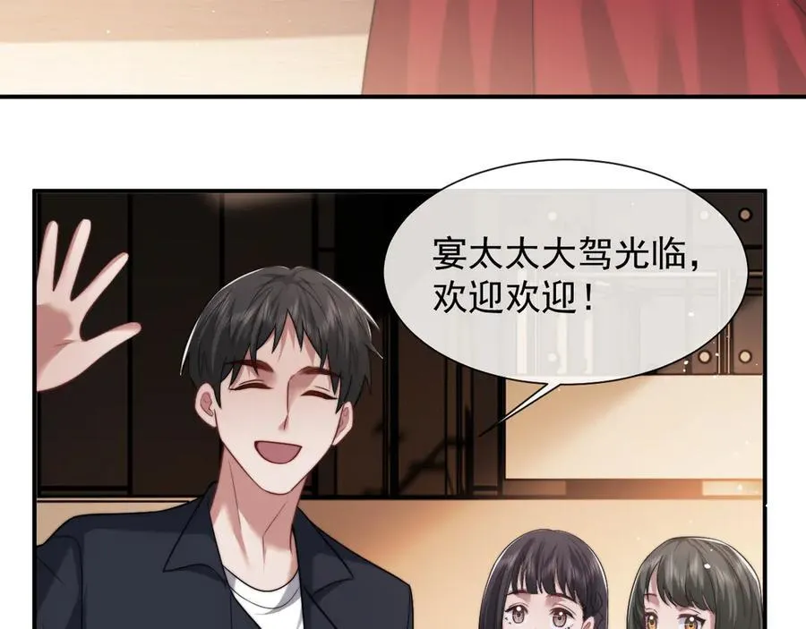 第76话 有大嫂就是好17