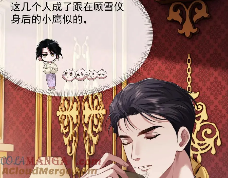 第66话 高手过招27