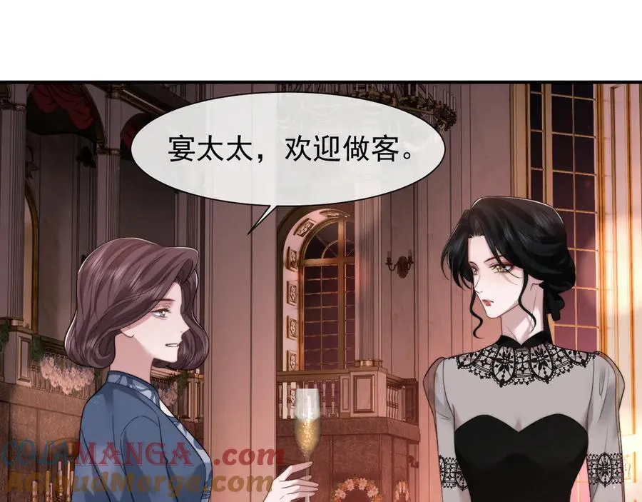 第71话 红杏基金66
