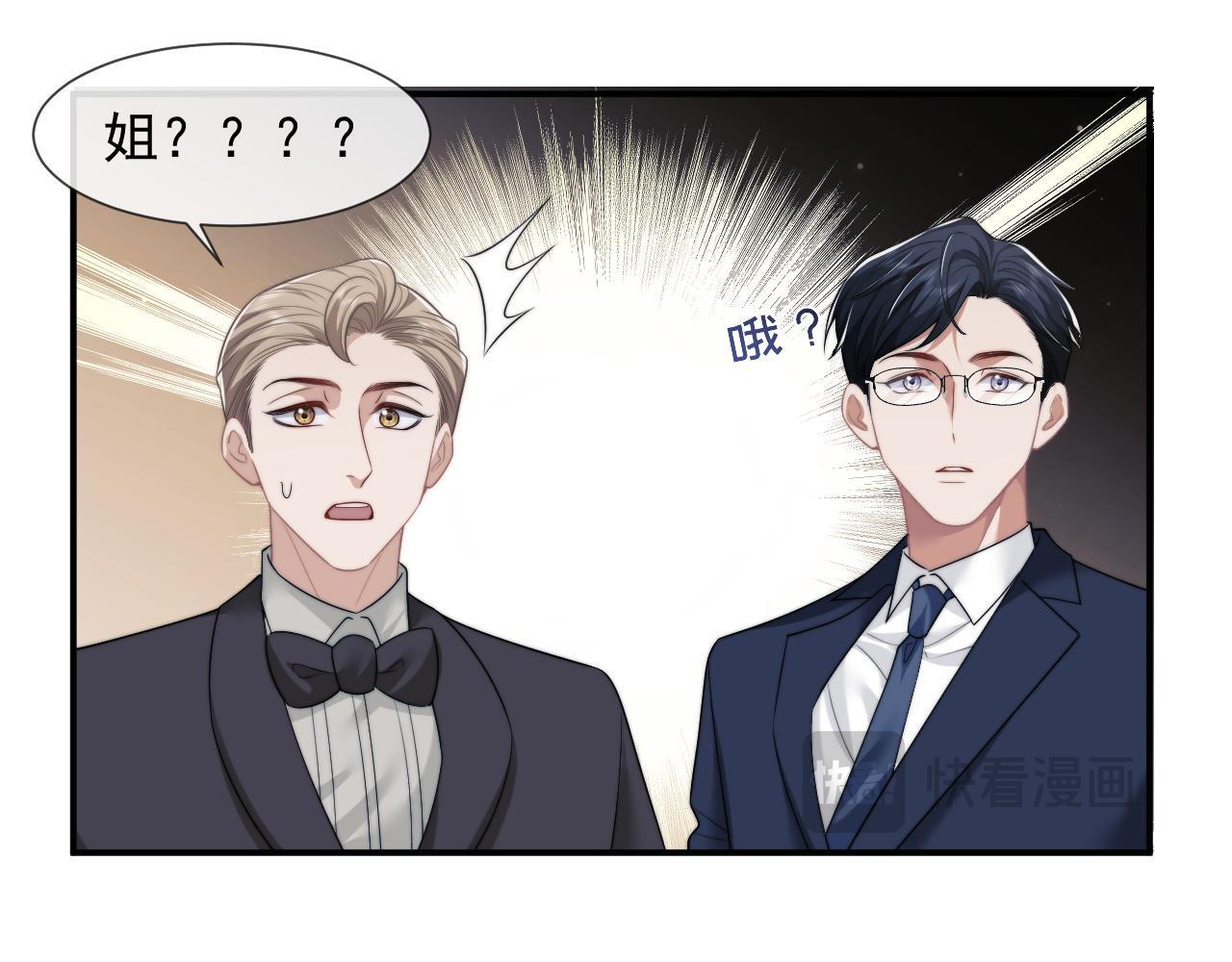 第31话 套出消息42