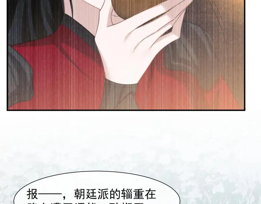 第70话 想要更烈的酒28