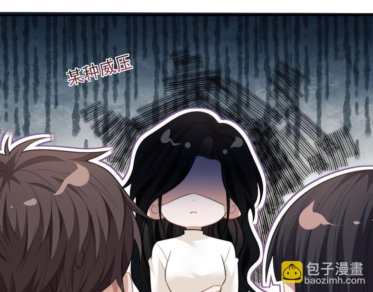 第29话 无人在意的宴文姝70