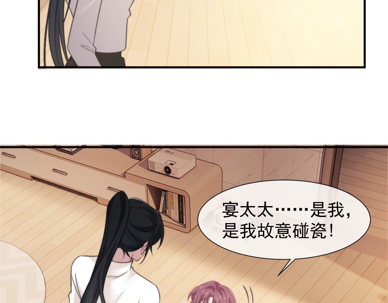 第27话 曹总，算算账48