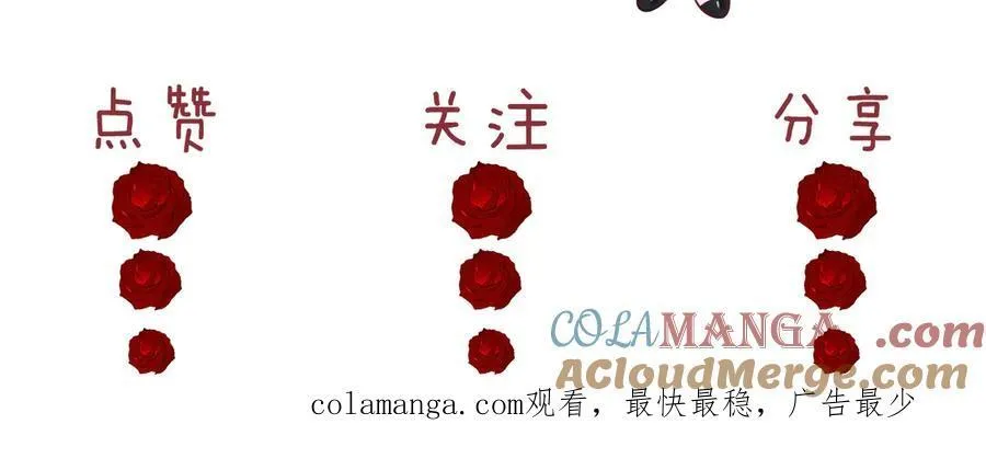 第80话 影帝的诞生100